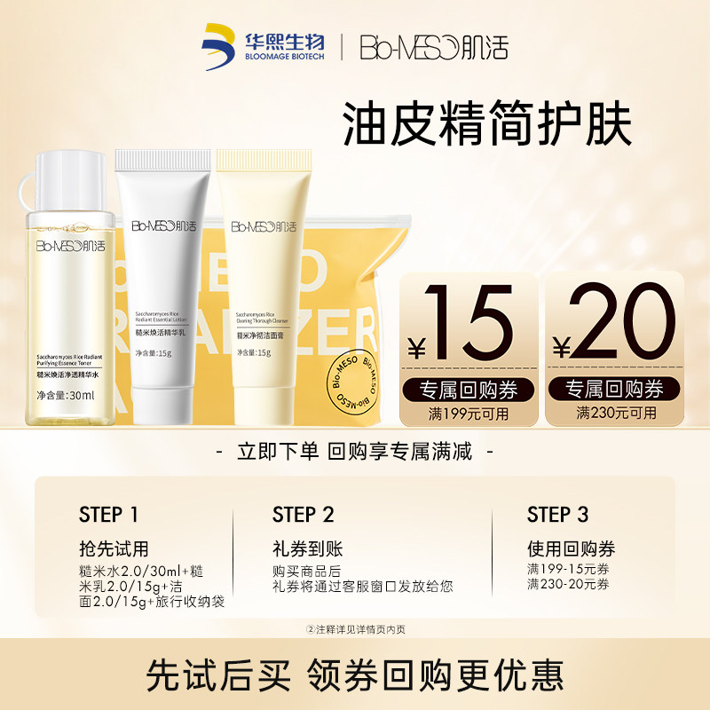 ���ڲ���������С���� �����ڲ�����BM�������ˮ������2.0���б�Яװ���ͱ�ʪ���