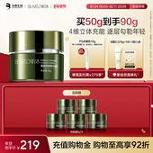 BM肌活充能霜海藻保湿 舒缓抗皱紧致淡纹修护透亮温和华熙生物