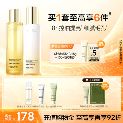 华熙生物 专注玻尿酸研究20余年