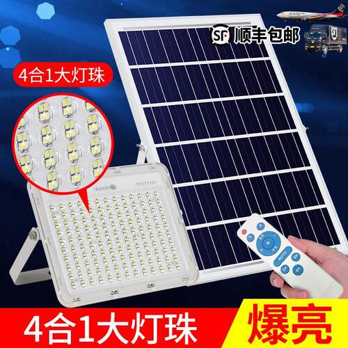 太阳能户外投光灯防水超亮大功率