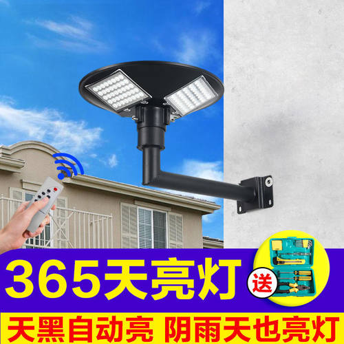 防水大功率公园高杆太阳能路灯