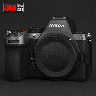 Z52 忘乎 相机Z5二代 保护膜微单数码 贴膜贴纸3M 适用于尼康Z5II