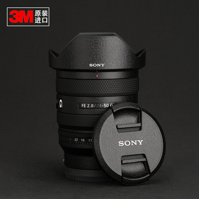 Sony/索尼24-50mmF2.83M材质