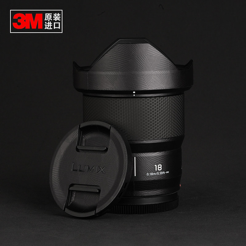 松下LUMIX18mmF1.83M材料