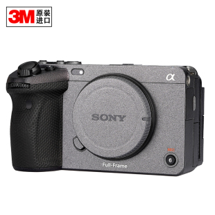 忘乎适用于SONY单反相机贴皮ILME-FX3A 机身贴膜保护贴纸进口材料