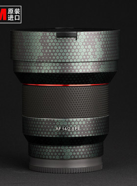 三养AF14mmF2.8E卡口3M材质
