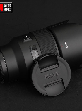 忘乎 适用于MEKE美科85mm f1.8一代E卡口全画镜头贴膜贴纸保护膜3