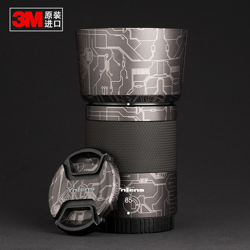 适用于永诺85mm F1.8Z DSM同贴纸尼康口Z卡口85mm镜头贴膜材质