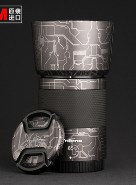 适用于永诺85mm F1.8Z DSM同贴纸尼康口Z卡口85mm镜头贴膜材质