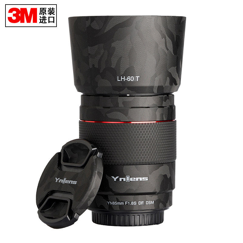适用于永诺85mm F1.8S DSM一代贴纸E卡口85mm镜头贴膜材质