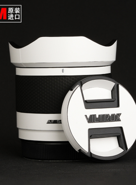 适用于唯卓仕56mm F1.7半画幅镜头E卡口56f17贴膜贴纸材质