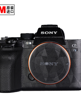 适用于SONY单反相机贴皮A7S3 A7SIII 机身贴膜保护贴纸材质