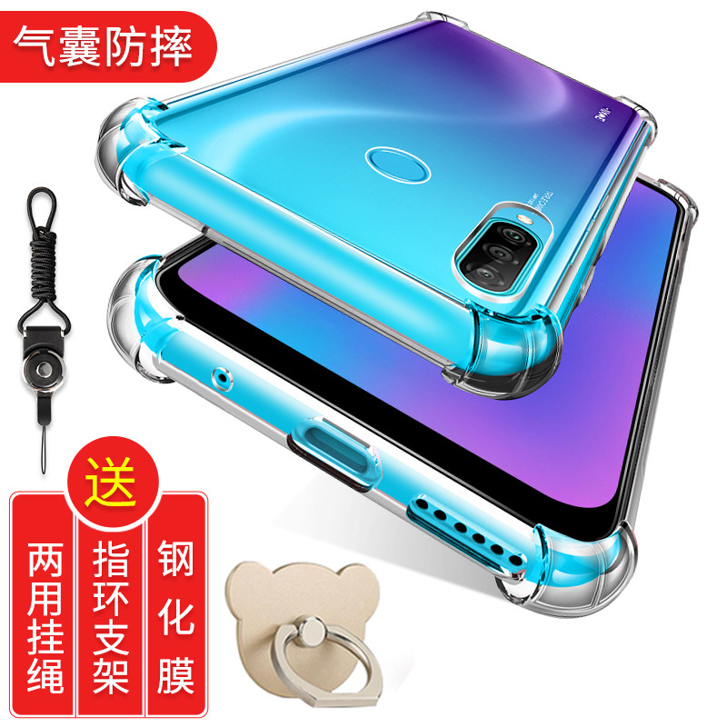 适用于华为nova4E手机壳。hw nv4e软硅胶套MAR-AL00防摔n0va4e钢化膜nove4e透明huawei nava4E支架NV四E挂绳怎么样,好用不?