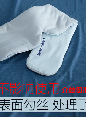 朵亚深睡眼罩2.0抑菌蚕丝午睡无感遮光睡眠罩凉感可机洗 勾丝处理