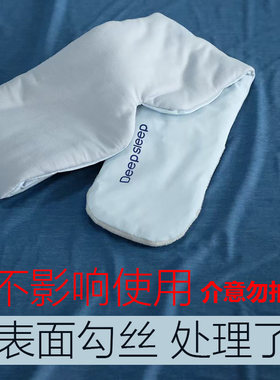 旅行深睡眼罩2.0抑菌蚕丝午睡无感遮光睡眠罩凉感可机洗 勾丝处理