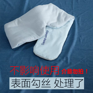 朵亚深睡眼罩2.0抑菌蚕丝午睡无感遮光睡眠罩凉感可机洗 勾丝处理