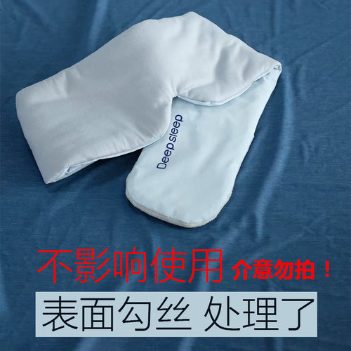 旅行深睡眼罩2.0抑菌蚕丝午睡无感遮光睡眠罩凉感可机洗 勾丝处理