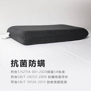 亚朵莫代尔高弹42x70通用亚朵防螨抗菌慢回弹太空记忆记忆棉枕套