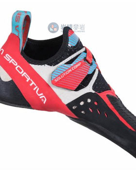 La sportiva SOLUTION COMP答案女款北京岩时攀岩鞋抱石现货顺丰