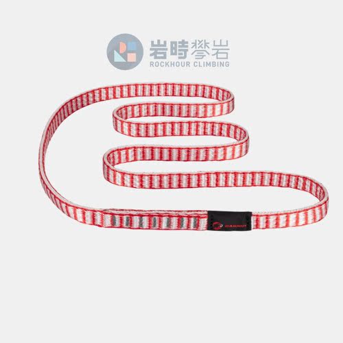 猛犸象扁带MAMMUT高海拔攀岩登山