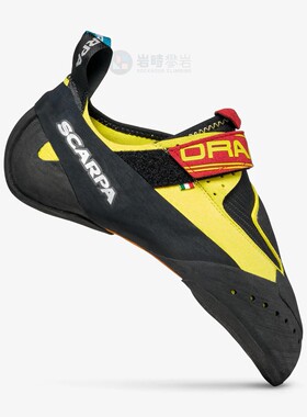 Scarpa思卡帕Drago黄龙意大利进口男女户外专业竞技训练攀岩鞋