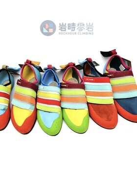ARTDENNX Cx kinderII kids彩虹飞织儿童攀岩鞋抱石鞋户外入门