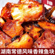 湖南常德香辣鱼块鱼排特产烟熏腊鱼块特辣下饭菜即食鱼零食酱板鱼