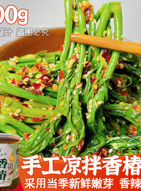 凉拌香辣香椿芽下饭头茬新鲜恩施