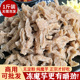湖南纯魔芋干半成品冻魔芋丝豆腐胚非晒干素毛肚火锅卤熟食材商用