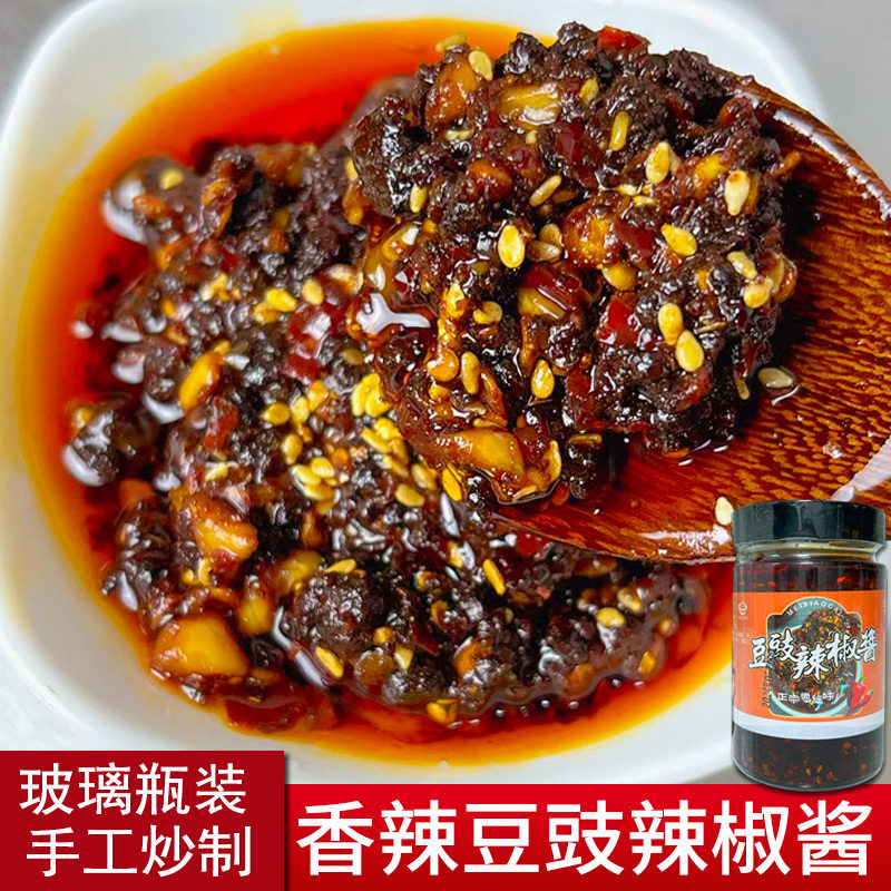 香辣豆豉辣椒酱下饭酱菜恩施特产梅小菜农家风味拌饭红油蒸炒调味