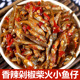 香辣柴火鱼小鱼仔辣椒酱湖南下饭拌饭酱即食鱼剁椒鱼火培鱼干酱菜