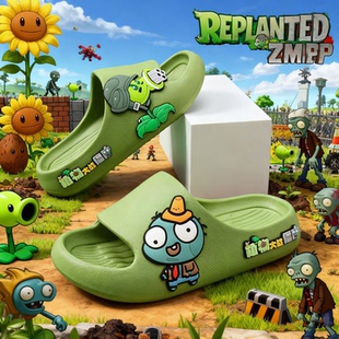 植物大战僵尸儿童拖鞋 室内家居防滑软底宝宝男孩凉拖 男童2026新款