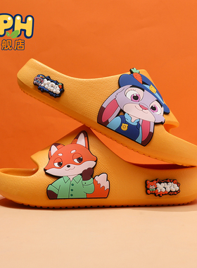 疯狂动物城儿童拖鞋男童防滑女童室内洗澡女孩夏新款男孩软底家居