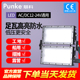 夜间船用照明灯低压12v24高亮防水防潮200w大功率泛聚光led探照灯