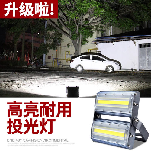 4000k中性光射灯户外自然光护眼