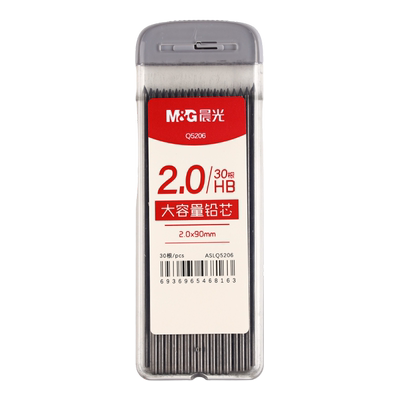 晨光自动笔铅芯2.0mm加粗不易断