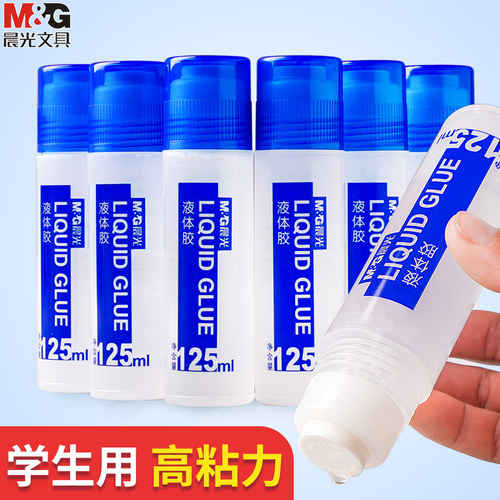 办公用制作材料财务会计强力胶