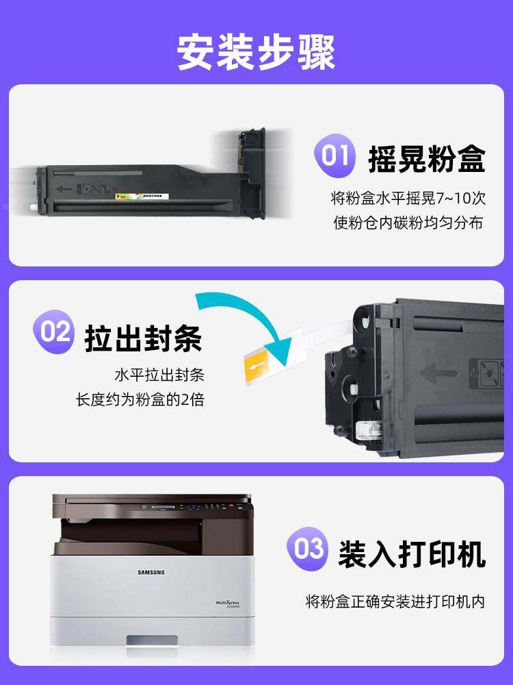 适用三星k2200粉盒k2200 k2200ndd打印机黑白碳粉盒mlt-d707l硒鼓