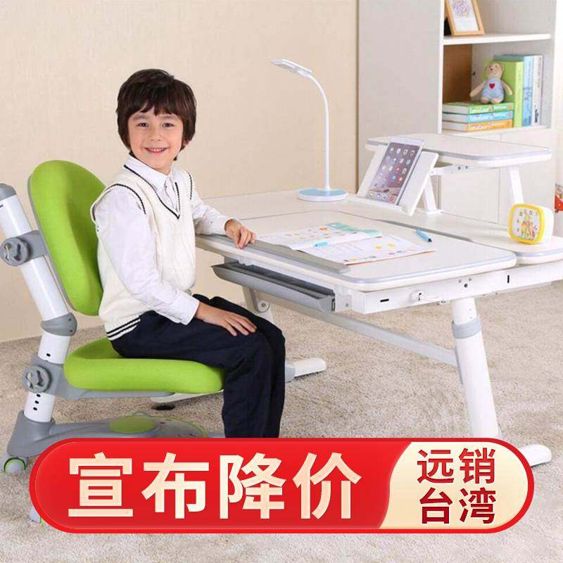 威尔well ergo儿童well学习桌 学生家用书桌写字升降椅简约现代桌