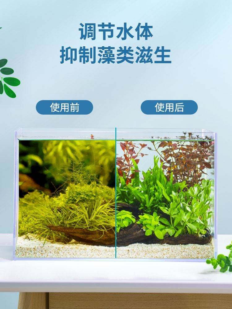 yee鱼缸蛋白棉水族专用去黄水污力丸除腥臭过滤材料净水宝神器