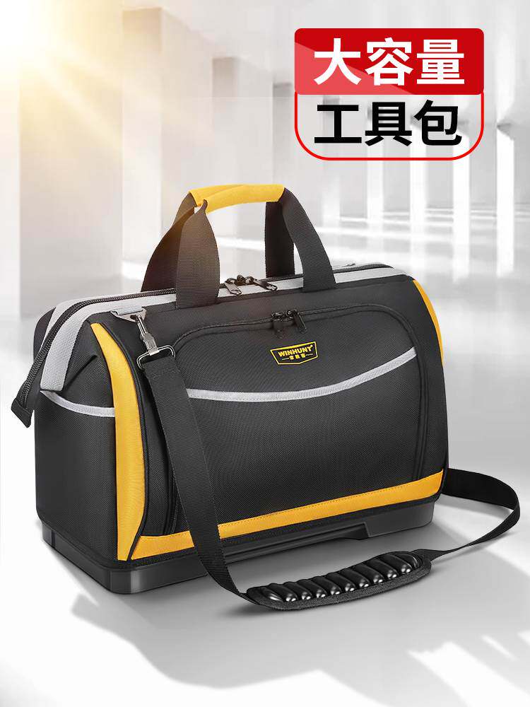 常胜客工具包结实耐用电工专用便携式万能收纳包维修帆布工具袋