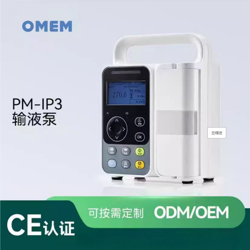 宠物专用输液泵兽用静脉输液泵