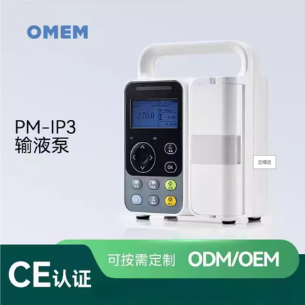宠物专用输液泵兽用静脉输液泵动物猫狗输液泵微量输液泵语音报警