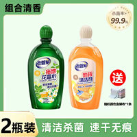 Old Manager floor cleaner, special cleaning liquid for mopping, tile cleaner, no water marks, powerful decontamination and scale removal thumbnail 7