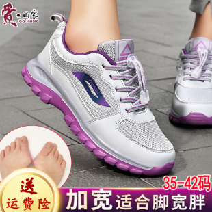 休闲鞋 女鞋 子运动鞋 中老年妈妈老人加宽春秋软底女士防滑老年人鞋
