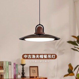美式复古餐厅吊灯侘寂风胡桃木色餐桌吧台灯中古黑色飞碟书房吊灯