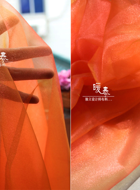 加密闪亮阳光橙色软滑琉璃纱 变色网纱布透明设计师面料舞台时装