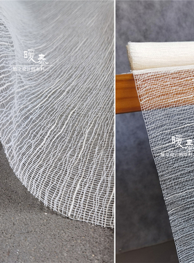 设计师布料 归隐手工棉麻素色布 服装背景素材设计创意面料布