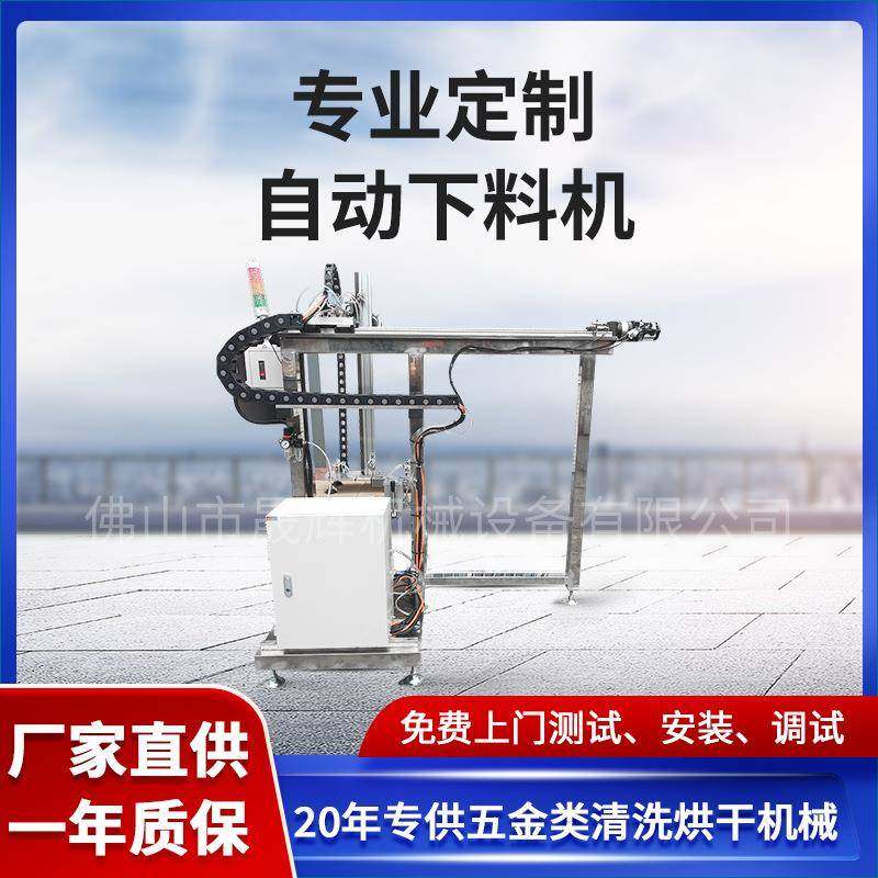 晟辉生产快速下料智能输送设备五金配件小型移动式自动下料机,搬运/仓储/物流设备,输送机,淘宝优惠券,粉丝福利购,淘宝优惠卷