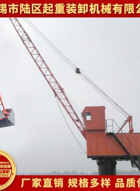 吊钩式起重机HGQ16型回转固定式起重机码头港口用抓斗式起重机